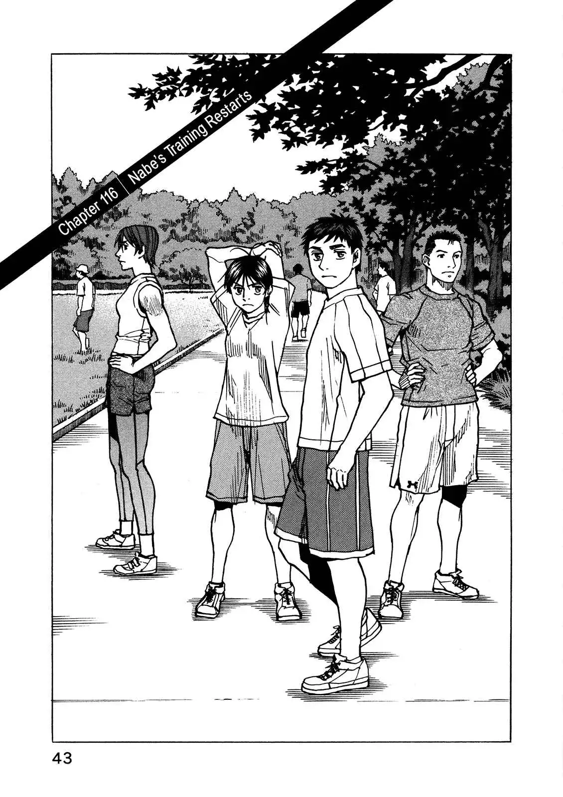 All-Rounder Meguru Chapter 116 2